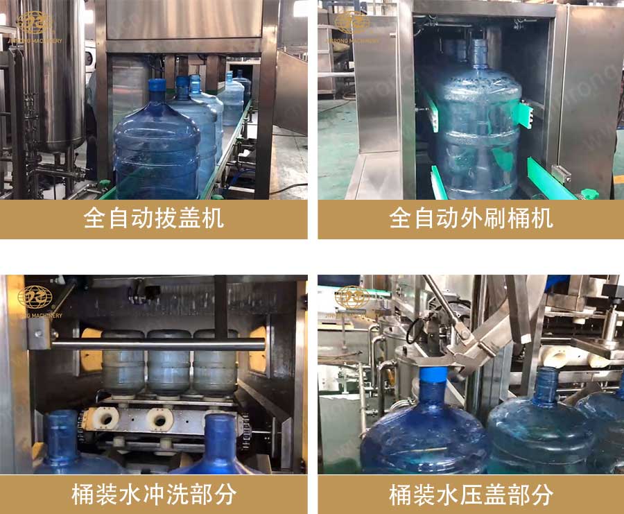 桶裝水91香蕉国产在线观看软件線細節圖