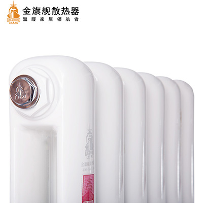 鋼製暖氣