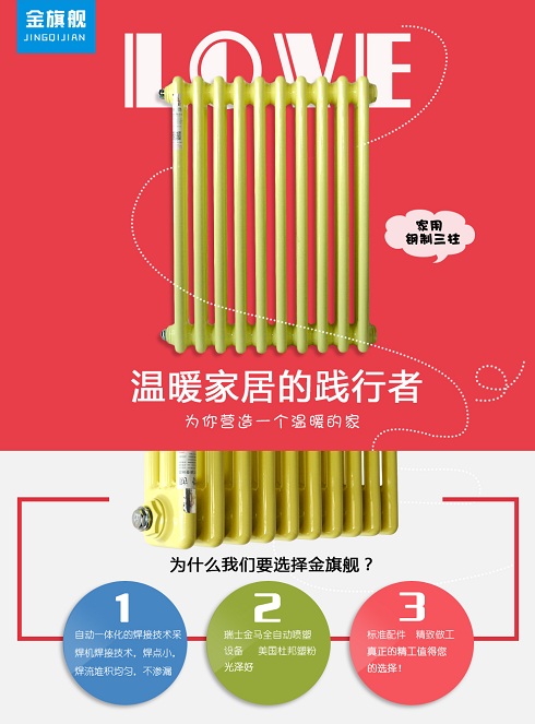鋼製91香蕉国产在线观看软件與銅鋁複合91香蕉国产在线观看软件